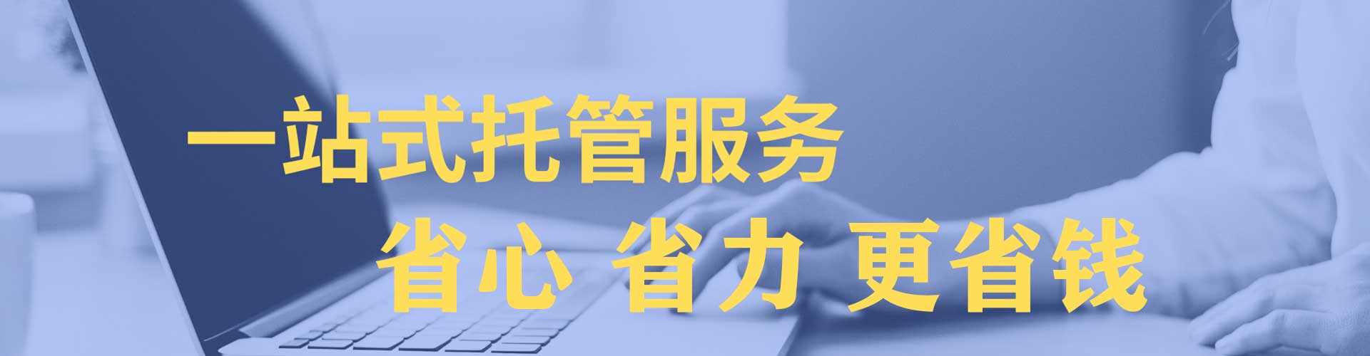 博湖微博信息流