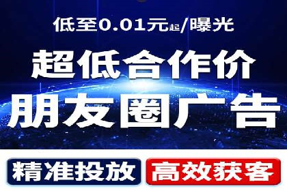 百度竞价托管运营助力电商转化案例